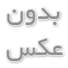 گوشی یالینک مدل T42U